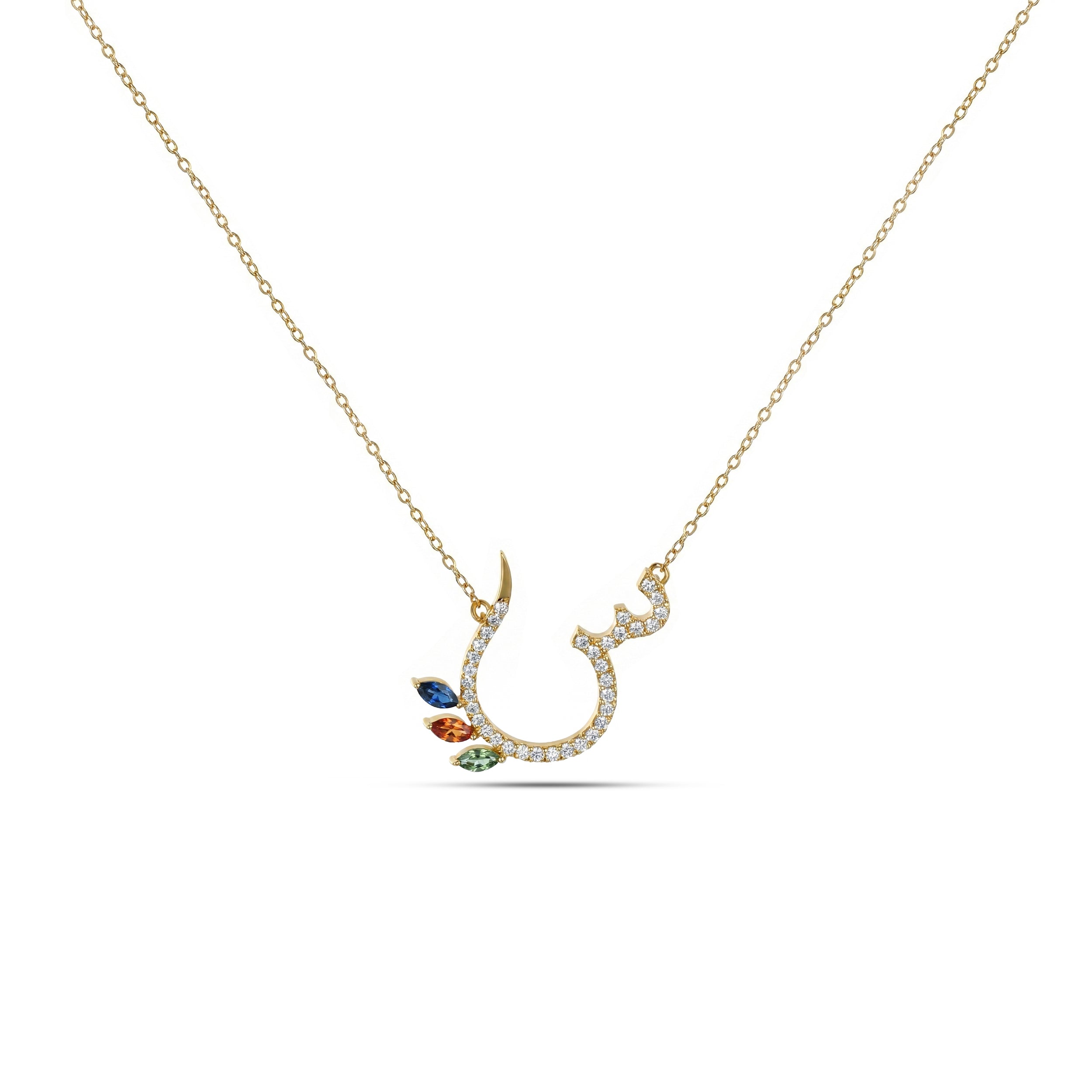 18K Yellow Gold Necklace Arabic "س" Letter with Multicolor Stones - S-P661SC